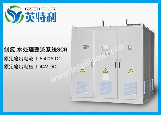 3900A 170V 水处理，电解海水制氯直流电源，整流电源，整流器，可控硅电源